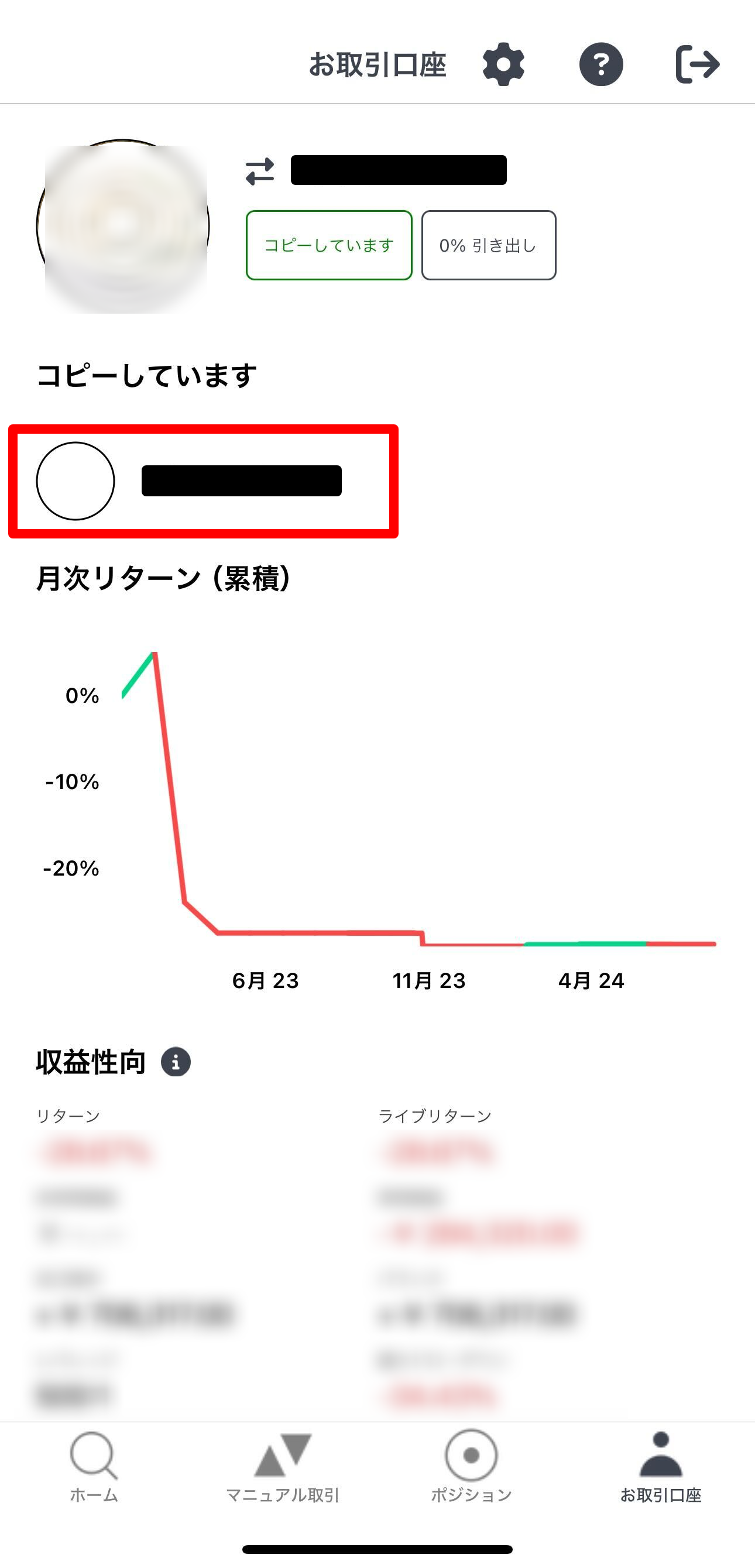 コピー完了後.png
