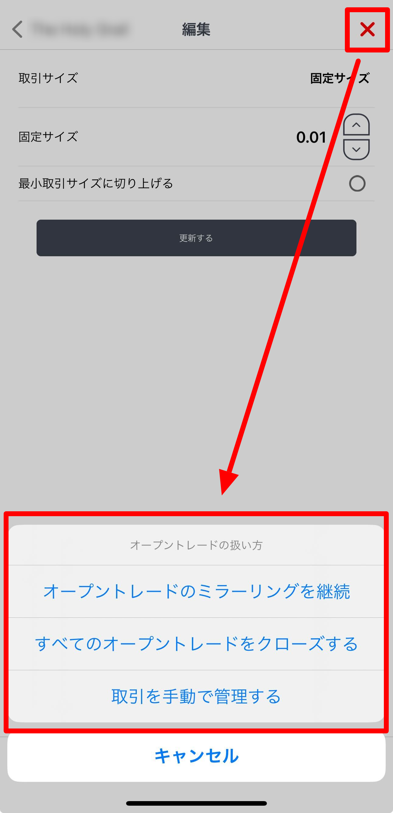 コピー停止時 (1).png