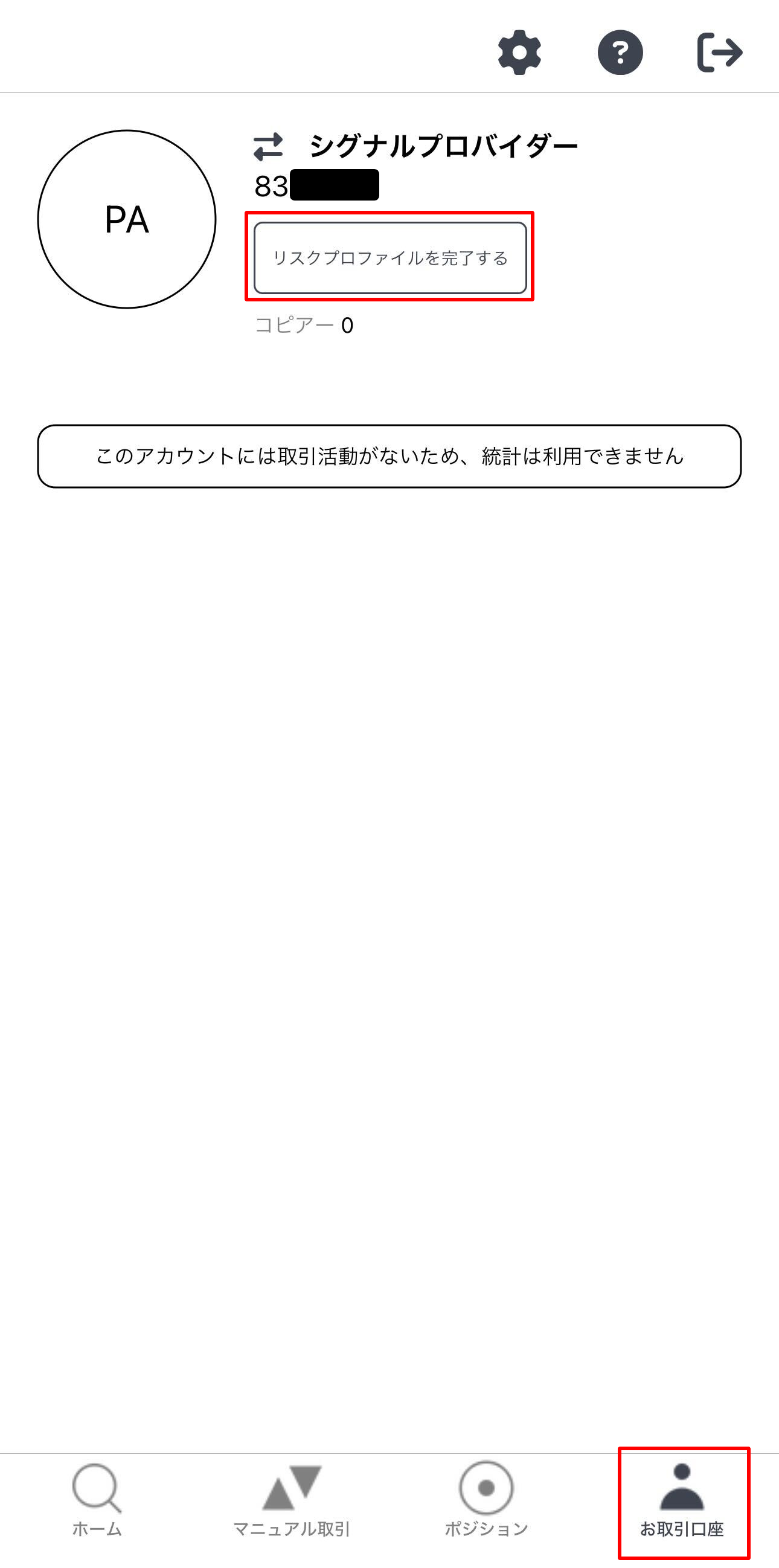 IMG_0789-09-24-2024_12_02_PM.png
