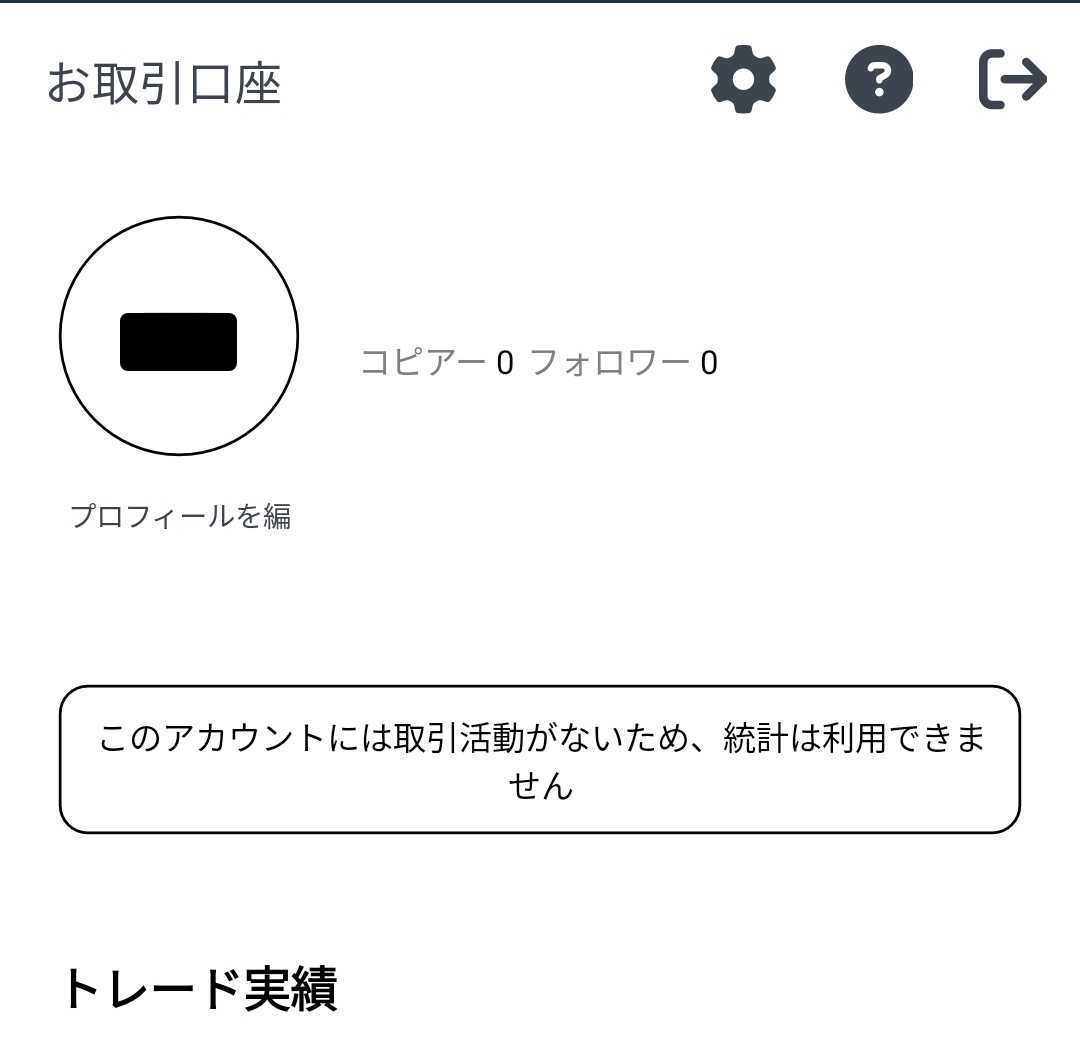 After send application.png
