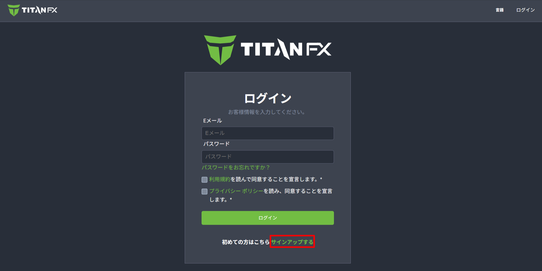 Login-Titan-FX-04-11-2025_12_50_PM.png