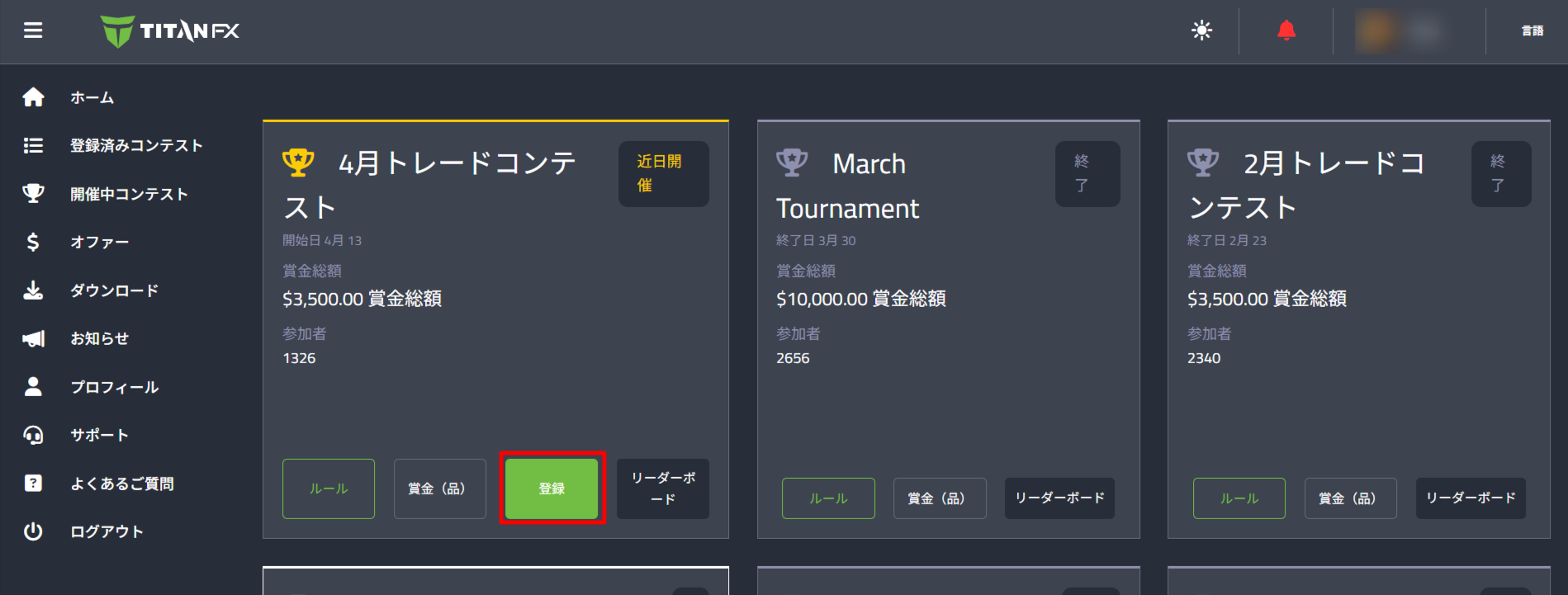 Competitions-Titan-FX-04-11-2025_01_01_PM.png