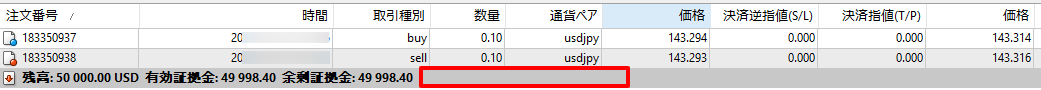 必要証拠金-05-05-2025_03_35_PM.png