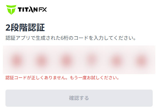 天@プロフィール確認願います② FW: アカウントの確認手続きのお願い ・フィッシング詐欺メール