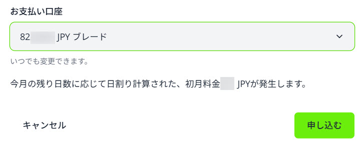 FAQ_Beeks_6.jpg
