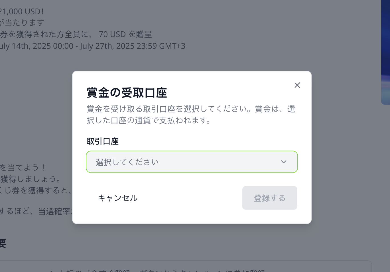 Promotion3 (1).png