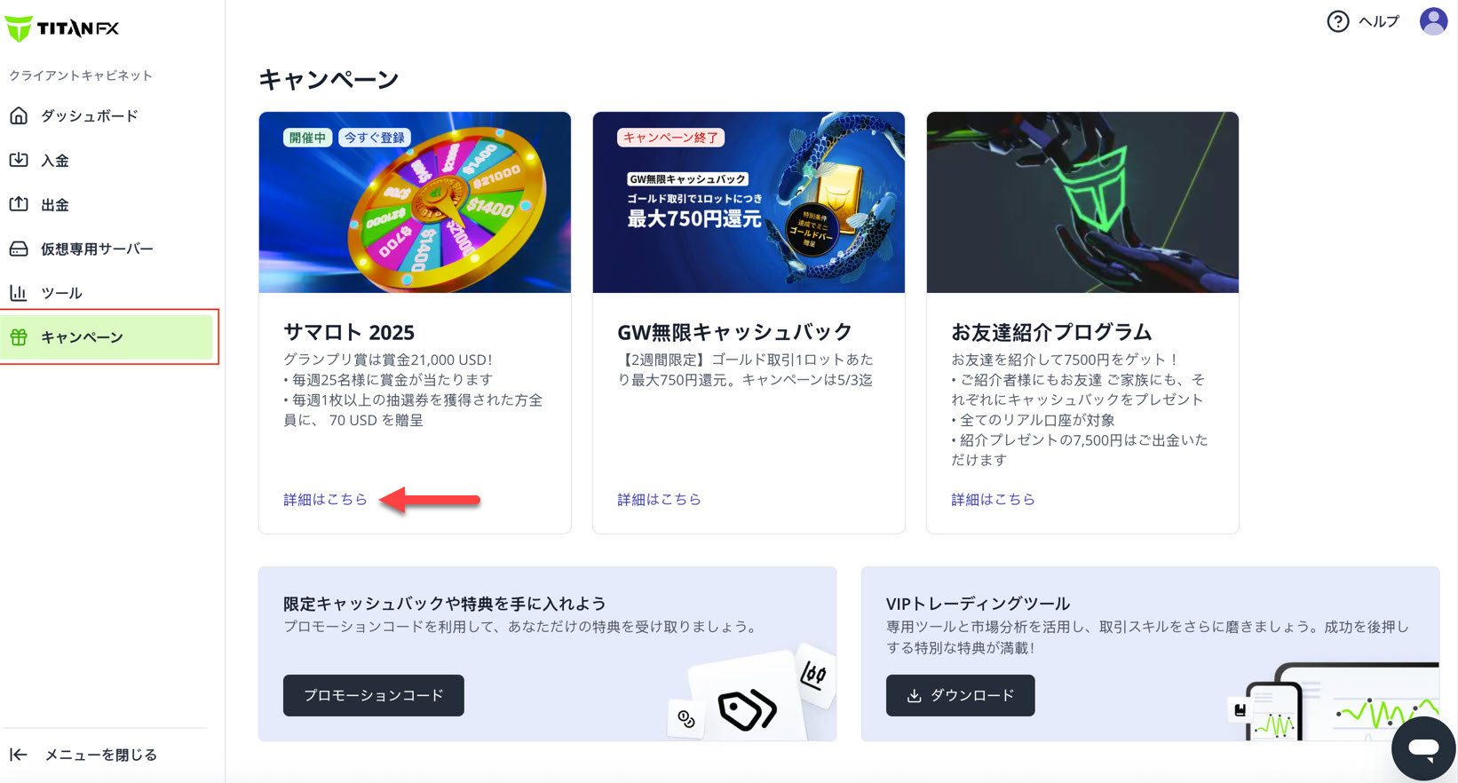 FAQ_Campain_1 (1).jpg