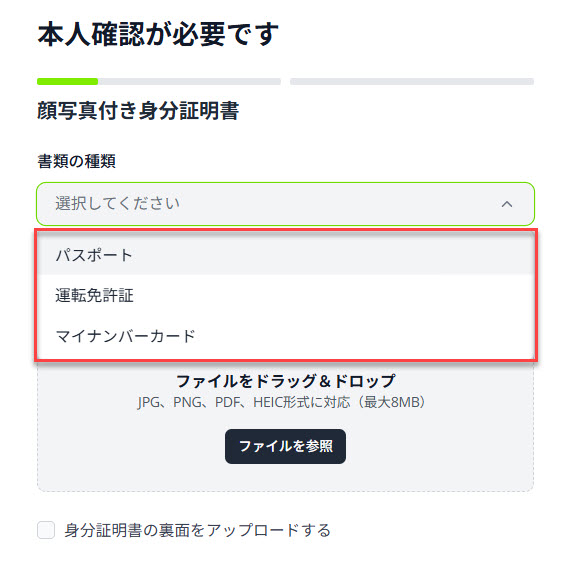 個人口座開設の流れについて – Titan FX