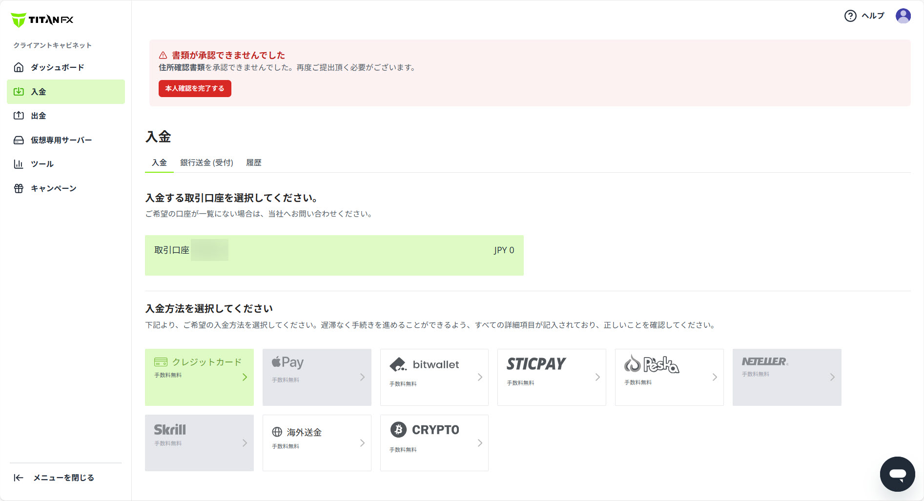 取引垢  Man代行分 noka (@PoG0aoJcgW2uYg2) / X