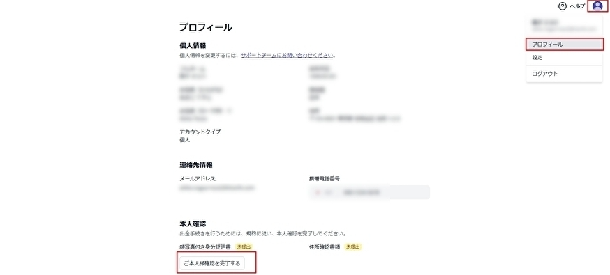 (確認専用ページ)001M様ご確認いただきたいもの スケジュール調整メールの例文7